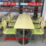 KFC餐桌椅6人快餐厅奶茶饭小吃店不锈钢分体加软包桌椅子组合批发