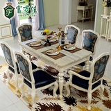 复古实木餐桌椅组合 现代简约长方形6人吃饭桌子 小户型欧式餐桌