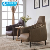 北欧单人沙发椅宜家真皮设计师沙发椅休闲咖啡厅简约现代沙发组合