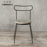 大木木家居美式复古实木椅简约现代餐椅黑白2色创意户外咖啡厅椅