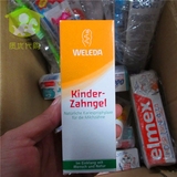 【现货】德国Weleda维蕾德金盏花婴儿儿童牙膏 可吞咽食用 无氟