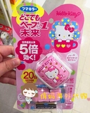 日本代购 HELLO KITTY无毒无味宝宝防蚊咬手环手表式驱蚊现货