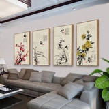 新中式装饰画客厅沙发背景墙画书房走廊挂画梅兰竹菊水墨画壁画
