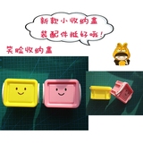 创意家居笑脸款置物盒糖果色锁扣迷你整理盒可爱彩色收纳盒