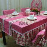 韩版防水欧式桌布茶几桌布田园风椅垫定做椅套台布布艺韩式餐桌布