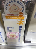 现货日本代购mama&kids宝宝润肤面霜全身可用baby milky Cream75g