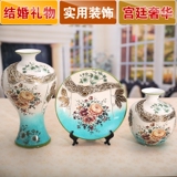 结婚礼物欧式陶瓷花瓶客厅酒柜玄关装饰盘家居三件套摆件仿真花艺