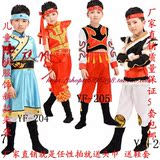 六一儿童少数民族舞蹈演出服装藏族黎族壮族蒙古族表演服饰男童装