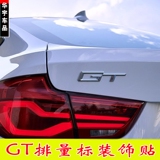 宝马2系218车标GT字标5系GT3系尾标改装BMW排量标志贴原装