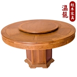 红木家具鸡翅木餐桌圆餐桌圆桌子饭桌简约带转盘饭桌中式实木家具