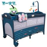 果一宝贝 多功能可折叠婴儿床欧式便携游戏床儿童床宝宝摇篮床