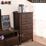 纯实木五斗柜橱白橡木 储物柜环保简约胡桃色置物柜美式卧室家具