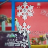 圣诞节装饰品 雪花串空中吊饰 喜庆节日装饰品防真雪 串连雪花片