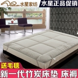 水星竹炭纤维床垫床褥加厚可折叠学生床褥子榻榻米护垫1.5 1.8m床