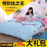 韩式夏天床上四件套夏季纯棉全棉2.0m双人床单人1.8米1.5被套被单