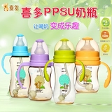 包邮喜多 新生婴儿PPSU奶瓶 塑料防摔奶瓶 带吸管手柄 真实感奶嘴