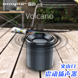 Xoopar XG31003火山便携迷你充电音箱 苹果手机平板耳机车载音箱