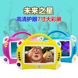宝宝玩具0-1-3-4-6岁2学习机可充电下载7寸视频故事机 儿童早教机