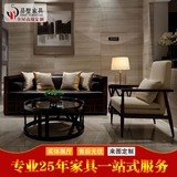 新中式洽谈桌椅 售楼处酒店会所家具 咖啡厅影楼接待实木沙发定制