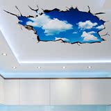 3D立体墙贴纸贴画房顶屋顶天花板客厅墙壁纸装饰自粘创意蓝天白云