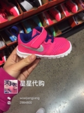 NIKE 耐克2015新款幼童童鞋跑步鞋653700/653703-600 代购现货
