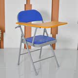 特价罗门椅 带写字板培训椅 折叠椅 记者椅 办公椅 电脑椅 培训椅