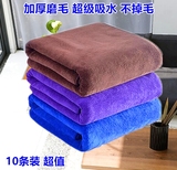10条装韩国擦地板抹布吸水不掉毛加厚拖地布厨房毛巾清洁布洗碗布