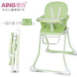 AING爱音多功能可折叠儿童餐椅E05 宝宝餐椅婴儿吃饭座椅婴儿餐桌