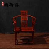 红木家具非洲酸枝木茶桌配套椅子梳背椅休闲椅仿古实木圈椅文福椅