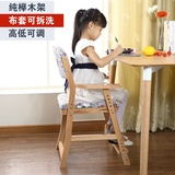 宜家实木儿童餐椅学习椅靠背座椅学生椅电脑写字成长家用升降矫姿