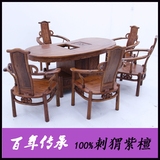 实木茶桌椅红木茶台组合刺猬紫檀非洲花梨木明清古典中式家具整套