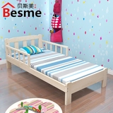 儿童床实木小床带护栏1.2男孩女孩单人床白色1.5米拼床加宽拼接床