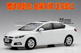 原厂 上海通用 雪佛兰 新科鲁兹 CRUZE 2015款 1:18 汽车模型