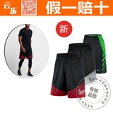 Nike耐克2016夏男子运动篮球短裤718387-010-100-012 682988