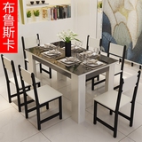 钢化玻璃餐桌椅组合6人4人简约现代小户型长方形实木饭桌一桌四椅