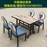铁艺咖啡厅桌椅卡座沙发桌椅组合 创意奶茶店酒吧主题西餐厅桌椅