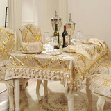 欧式桌布高档布艺餐桌布客厅茶几布长方形桌布田园风格布艺奢华