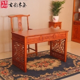 中式办公桌实木榆木 仿古家用小书桌椅组合 笔记本台式简约电脑桌