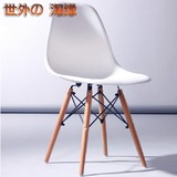 电脑新款实木脚组装桌椅洽谈椅餐椅设计师椅塑料休闲时尚靠背椅子