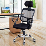 办公椅 电脑椅家用 弓型座椅特价网布转椅休闲升降靠背椅
