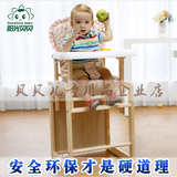 婴儿童餐椅实木多功能幼儿小孩子组合式餐桌凳子宝宝吃饭写字两用