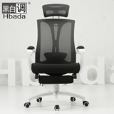 黑白调 电脑椅家用电竞椅 人体工学椅子座椅转椅可躺老板椅办公椅