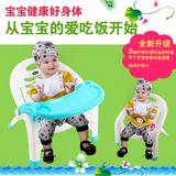 儿童叫叫椅带餐盘塑料靠背椅便携宝宝吃饭桌儿童椅子靠背餐椅凳子