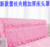 欧式床头罩全棉蕾丝大红婚庆皮床床防尘罩床头柜罩粉色靠背套软包