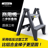 VOFU/沃尔夫洗车梯凳子两用小工具便携式三步平台铝椅家用折叠梯