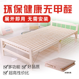 实木折叠床松木床单人床1米宽午休床简易床1.2米成人木板床午睡床