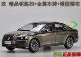 1：18 原厂 上海大众 全新帕萨特 2016 NEW PASSAT 合金汽车模型