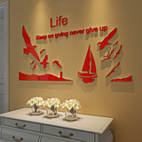海鸥地中海风格励志墙贴画帆船卧室沙发背景墙贴3D亚克力立体墙贴