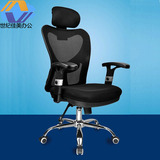 电脑椅家用办公椅职员椅可升降椅子固定扶手靠背带头枕转椅网布椅