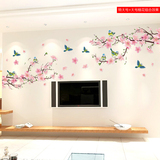 东风新品绿荫桃花可移除墙贴 卧室客厅背景墙贴纸 家居装饰花卉贴